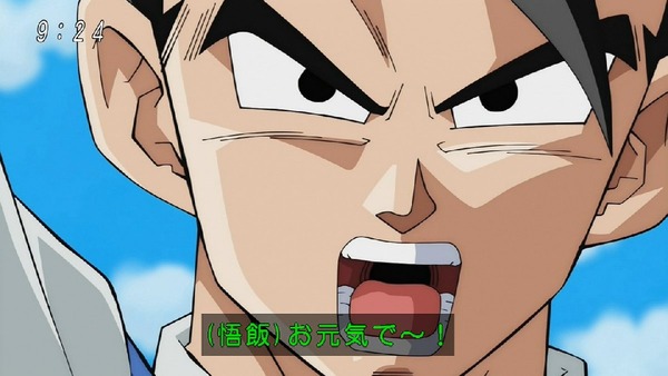 「ドラゴンボール超」 (54)