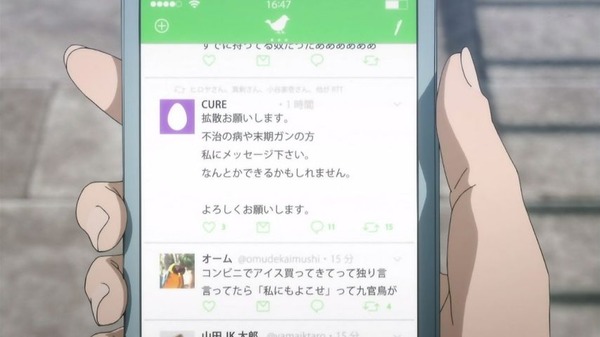 「いぬやしき」7話 (31)