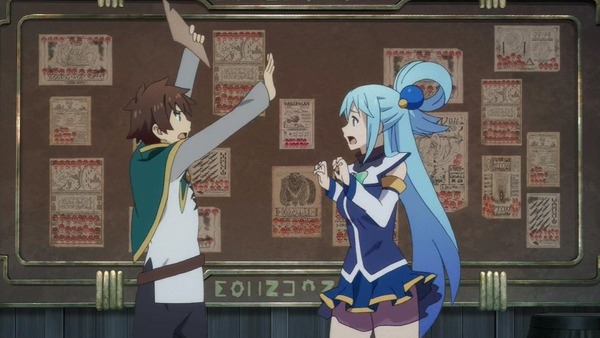 この素晴らしい世界に祝福を (5)