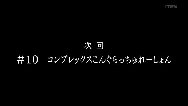 「青春ブタ野郎」9話感想 (156)