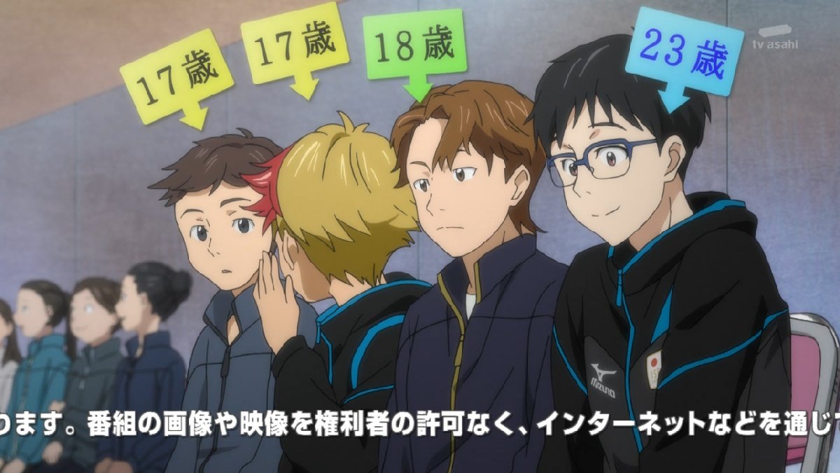 ユーリ On Ice ユーリオンアイス 5話感想 気付いたのは 憧れられる自分 と受けた愛 勇利と南くん どちらからも目が離せない 画像 ポンポコにゅーす ファン特化型アニメ感想サイト ユーリ On Ice ユーリオンアイス 5話感想 気付いたのは 憧れられる自分 と受けた愛 勇利と南くん どちらからも目が離せない 画像 ポンポコにゅーす ファン特化型アニメ感想サイト