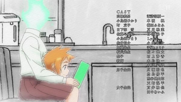 「亜人ちゃんは語りたい」 (57)