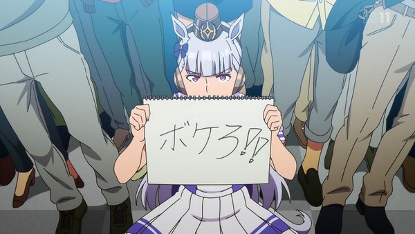 「ウマ娘 プリティーダービー」5話 (5)