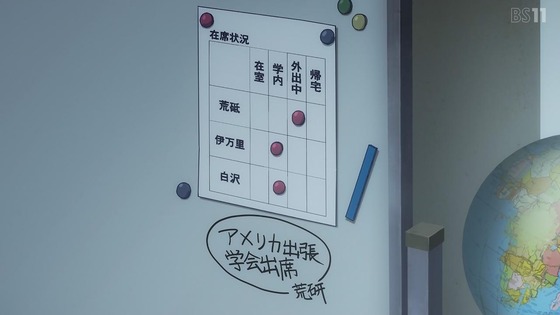 「瑠璃の宝石」11話感想 (10)