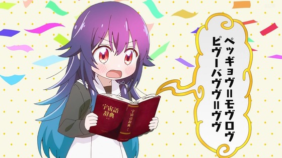 「星屑テレパス」1話感想 (32)