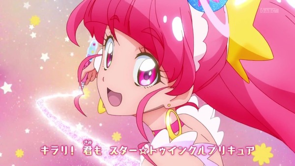 「スター☆トゥインクルプリキュア」1話感想 (12)