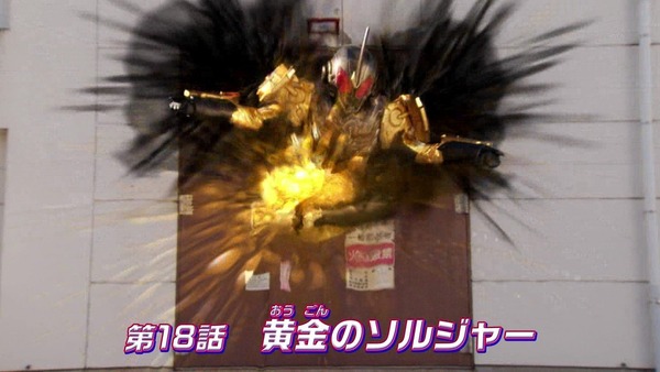 「仮面ライダービルド」17話 (48)