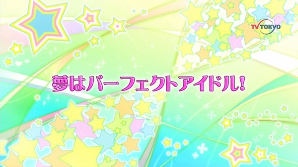 アイカツ (5)