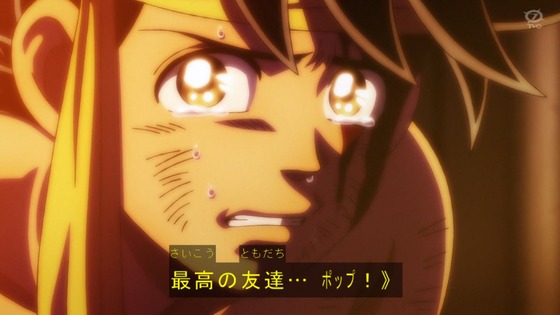 「ダイの大冒険」96話感想 (81)
