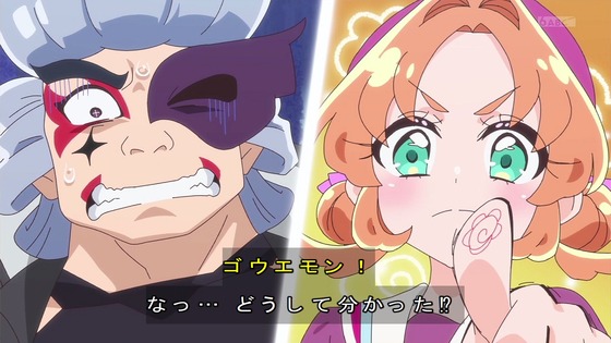 「名探偵プリキュア!」35話感想 (30)