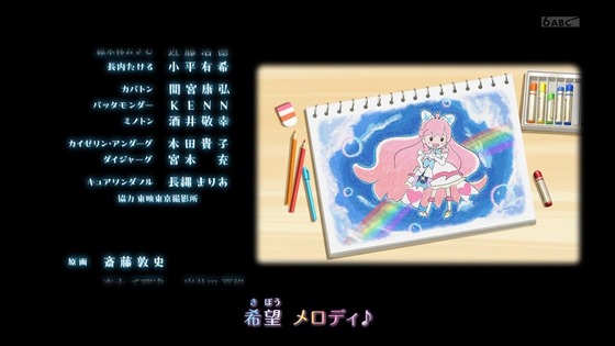 「ひろがるスカイ！プリキュア」ひろプリ 50話感想 (108)