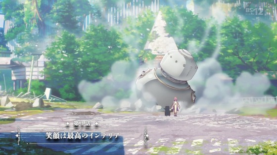 「アポカリプスホテル」3話感想 (15)