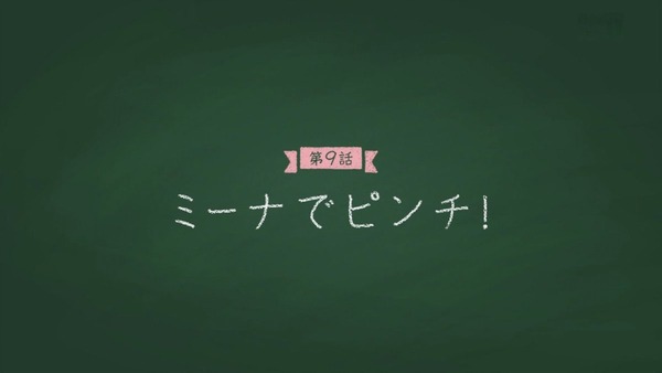 「ハイスクール・フリート(はいふり)」9話 (56)