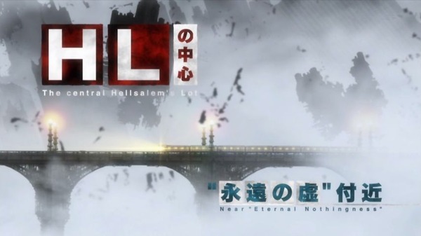血界戦線 (39)