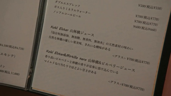 「孤独のグルメ Season11」4話感想 (28)