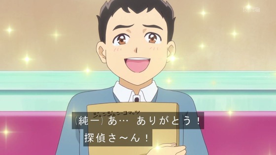 「名探偵プリキュア!」4話感想 (68)