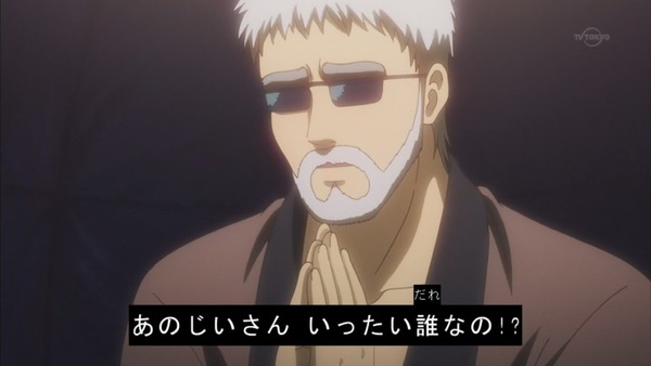 銀魂゜ (13)