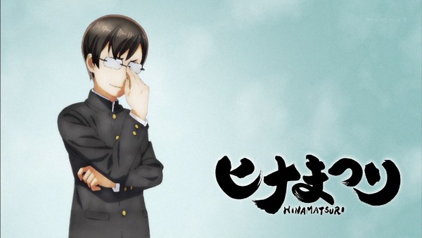 「ヒナまつり」7話感想 (27)