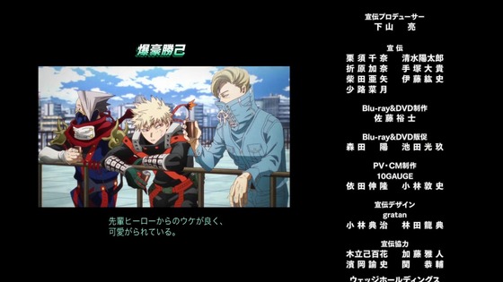 「僕のヒーローアカデミア」170話感想  (162)