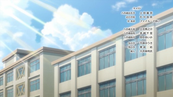 「私を喰べたい、ひとでなし」13話感想 (104)