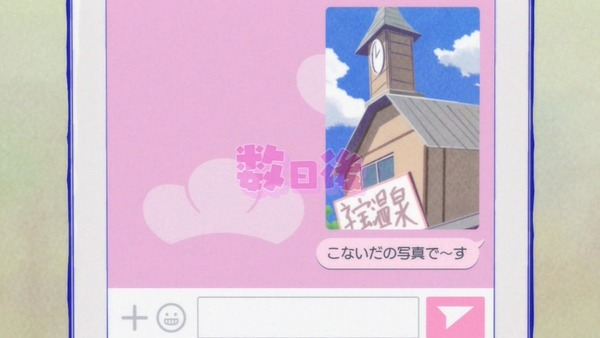 おそ松さん (18)