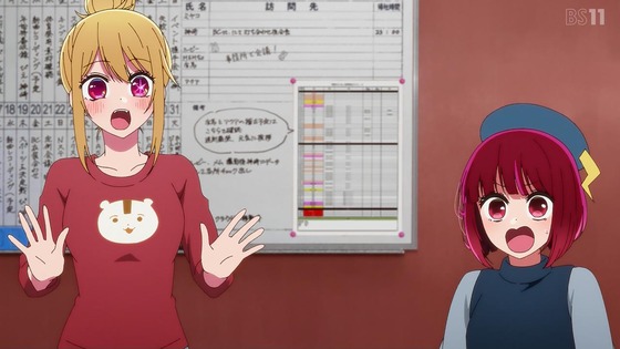 「推しの子」21話感想 (23)