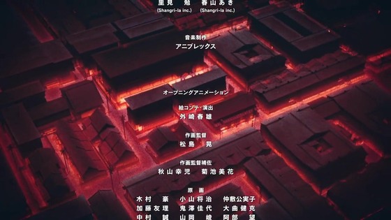 「鬼滅の刃」遊郭編 1話感想 (200)