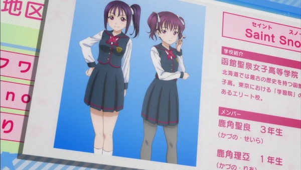 「ラブライブ! サンシャイン!!」2期 8話 (13)