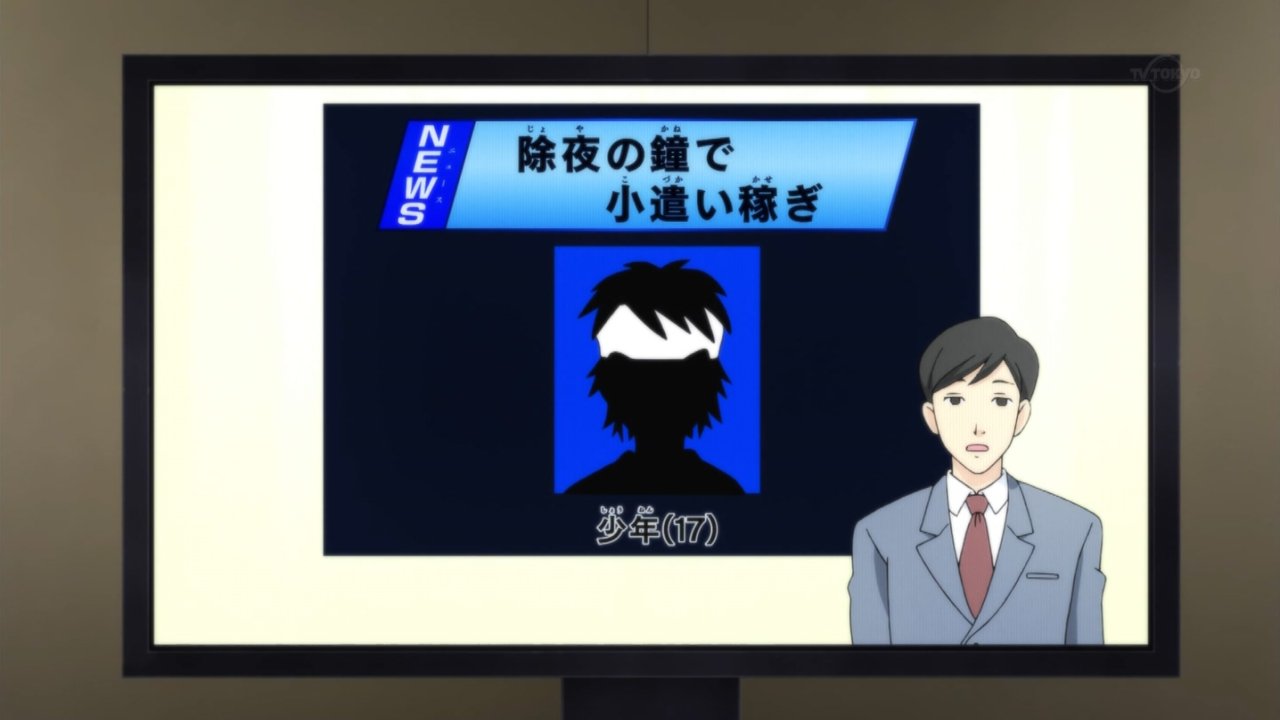 斉木楠雄のps難 2期 1話感想 銀魂コラボを挟みつつ一年ぶりの登校 第2期の始まりから安心できる面白さ 画像 ポンポコにゅーす ファン特化型アニメ感想サイト