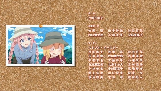 「日々は過ぎれど飯うまし」12話感想 [ひびめし] (148)