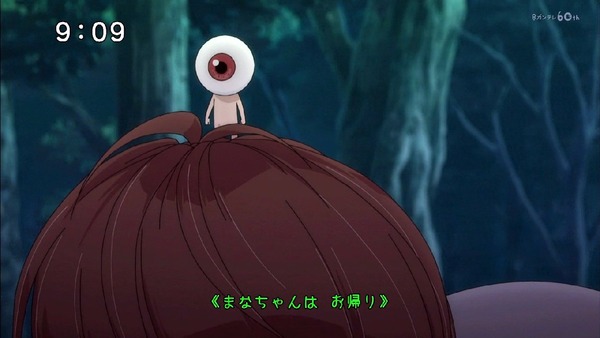 「ゲゲゲの鬼太郎」6期 2話感想 (24)
