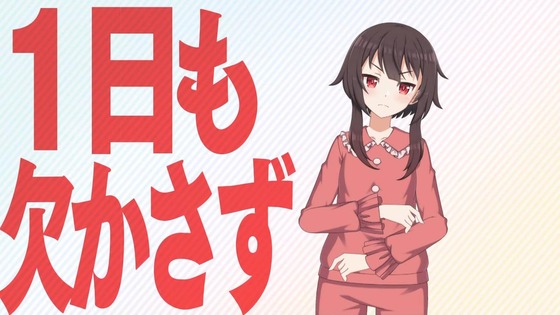 「この素晴らしい世界に爆焔を!」11話感想 (60)