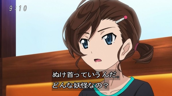 「ゲゲゲの鬼太郎」6期 53話感想  (18)