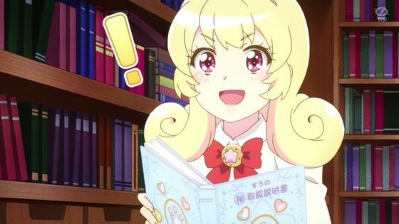 「ミュークルドリーミー」第6話感想 (39)