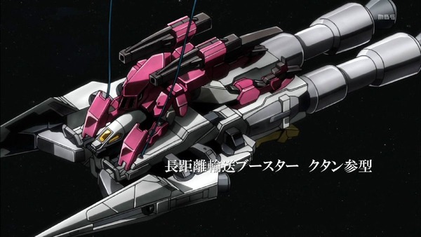 「機動戦士ガンダム 鉄血のオルフェンズ」 (19)