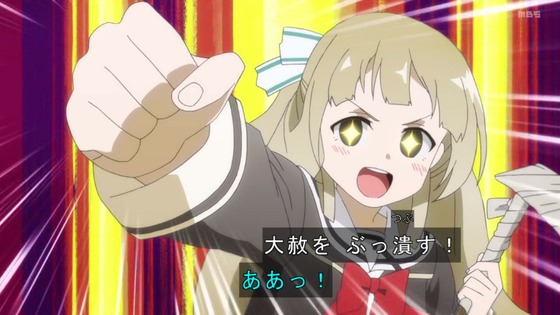 「結城友奈は勇者である 大満開の章」3期 12話感想 (62)