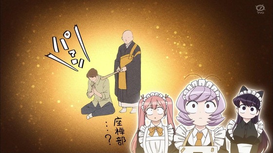 「古見さんは、コミュ症です。」12話感想 最終回 (82)