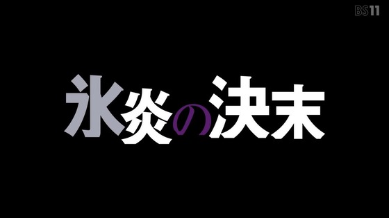 「リゼロ」52話感想 (88)