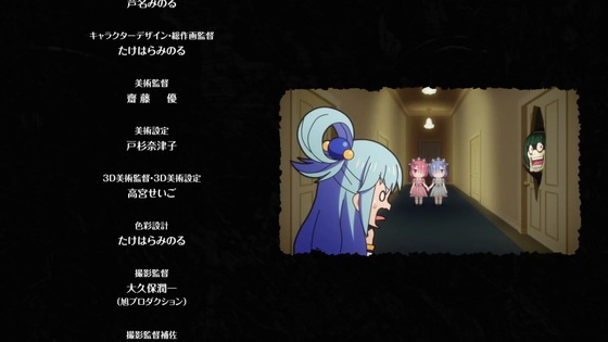 「異世界かるてっと3」11話感想 (101)