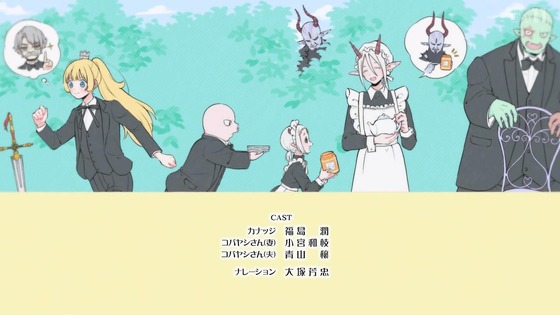 「姫様“拷問”の時間です」15話感想 (135)