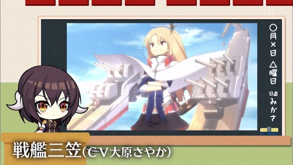 「アズールレーン」特番