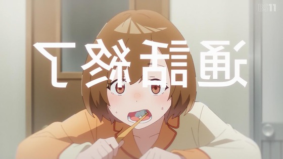 「夜のクラゲは泳げない」8話感想 (18)