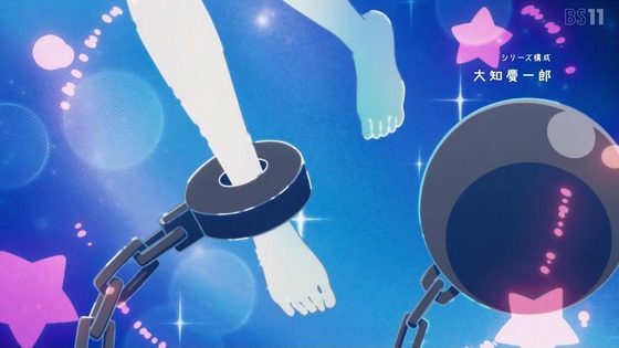 「姫様“拷問”の時間です」13話感想 (29)