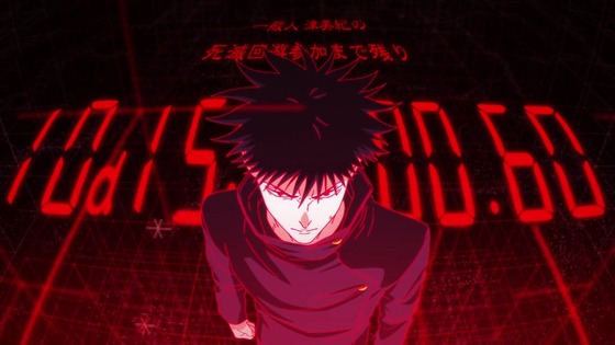 「呪術廻戦」50話感想 (50)