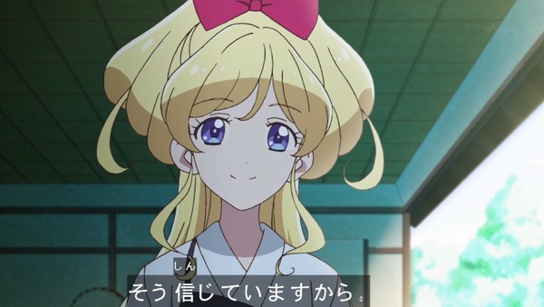 「アイカツフレンズ!」13話感想 (34)