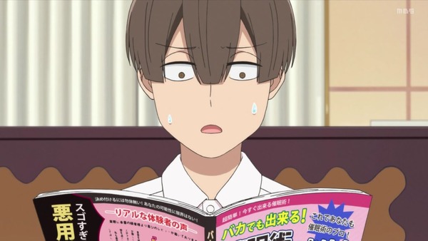 「手品先輩」6話感想 (55)