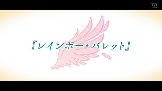 「BIRDIE WING」1話感想 (17)
