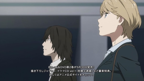 「ダーリン・イン・ザ・フランキス」19話感想 (5)