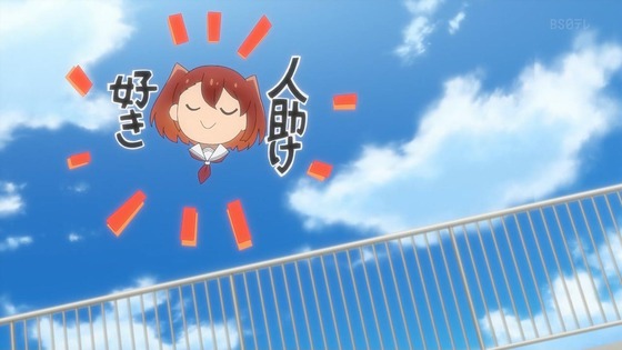 「私を喰べたい、ひとでなし」6話感想  (50)