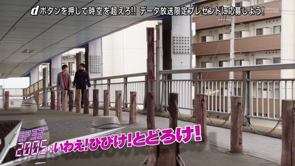 「仮面ライダージオウ」33話感想 (11)